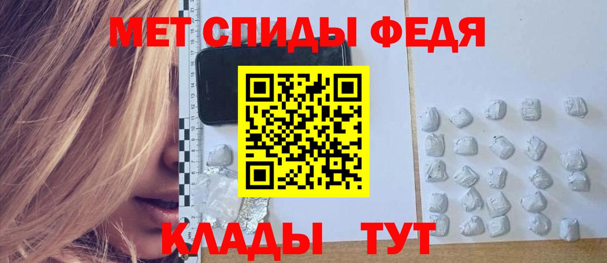 Партизанск  АМФЕТАМИН 97%  Амфетамин  Вход с VPN 