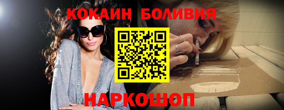 КОКАИН 99% Партизанск