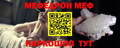 стаф Донецк
