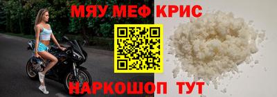 метадон Рыбинск