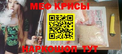 стаф Донецк