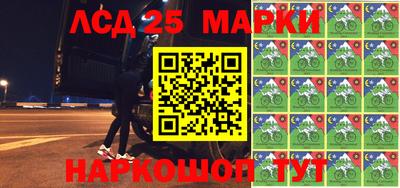 стаф Донецк