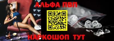 стаф Донецк