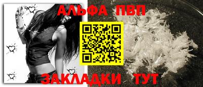 стаф Донецк