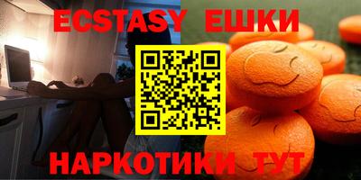 стаф Донецк