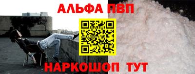стаф Донецк