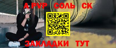 стаф Донецк