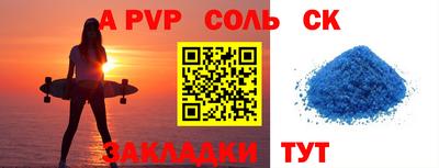 твердый Донской