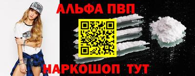 стаф Донецк