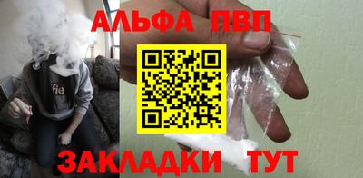 стаф Донецк