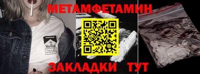 стаф Донецк