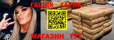 прущая мука Дубна