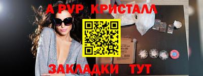прущая мука Дубна