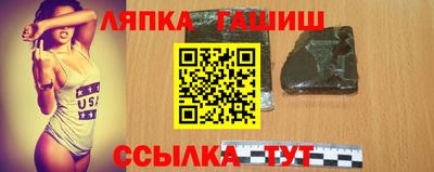 стаф Донецк