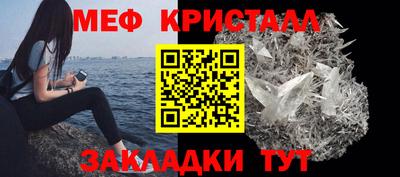 стаф Донецк