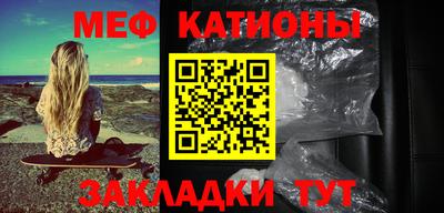 стаф Донецк