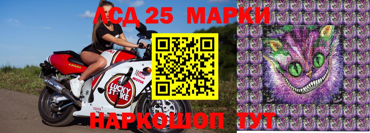 Марки N-bome 1500мкг  Вход с VPN  Партизанск  Марки N-bome 1500мкг 