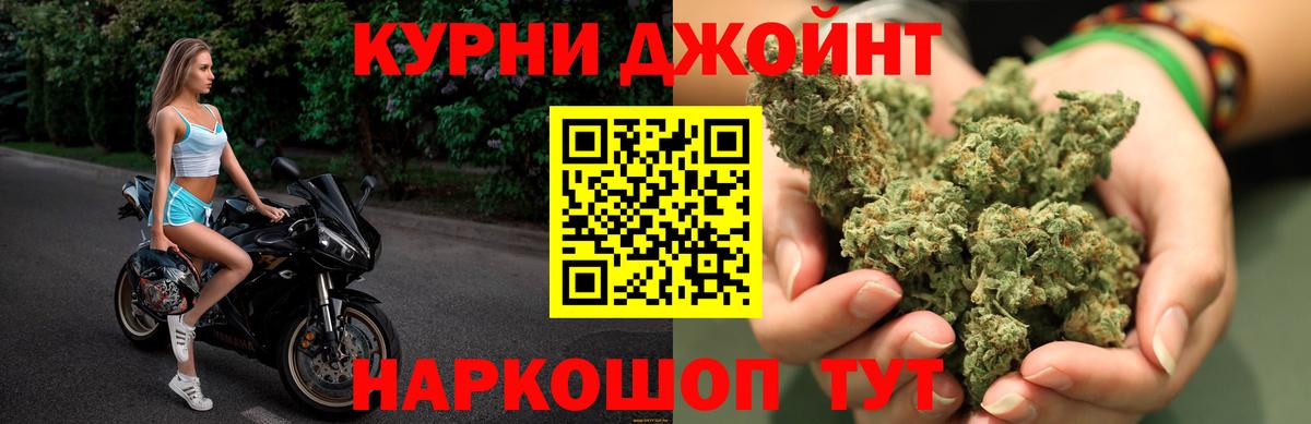 Партизанск  МАРИХУАНА индика  Марихуана планчик  Вход с VPN 